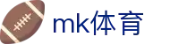 MK体育 - 官网首页 - MK体育官方门户